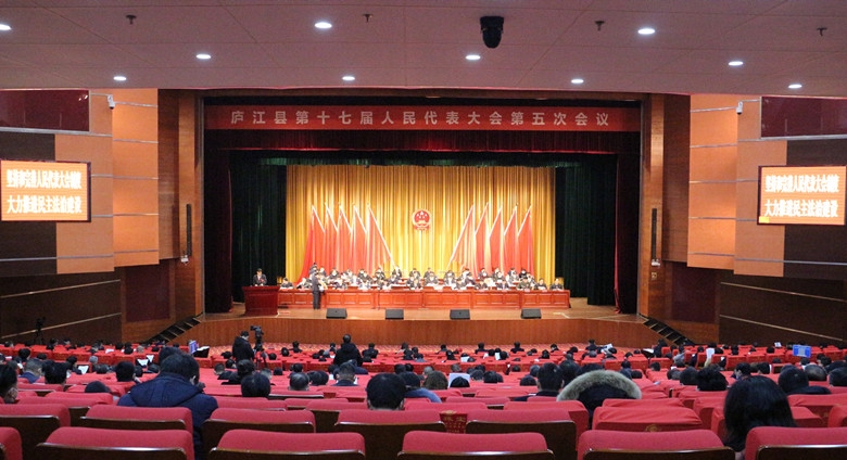 县十七届人民代表大会第五次会议开幕